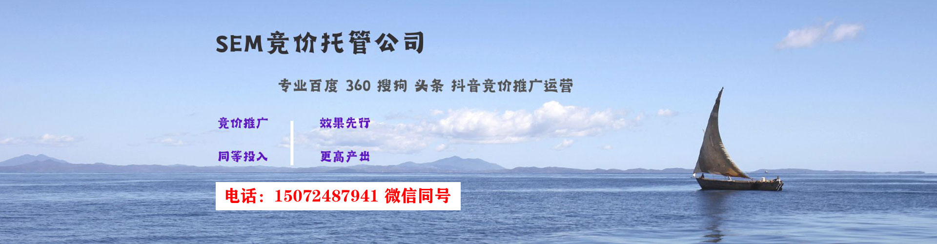 库尔勒百度推广费用