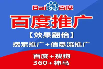 百度推广排名成功案例：教育行业如何利用其获得更多流量