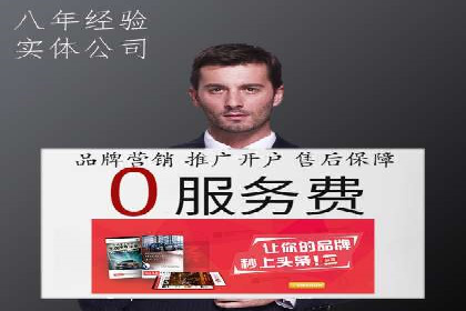 SEM公司成功案例：如何实现精准营销