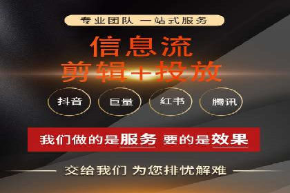 抖音信息流推广的三大误区及避免方法